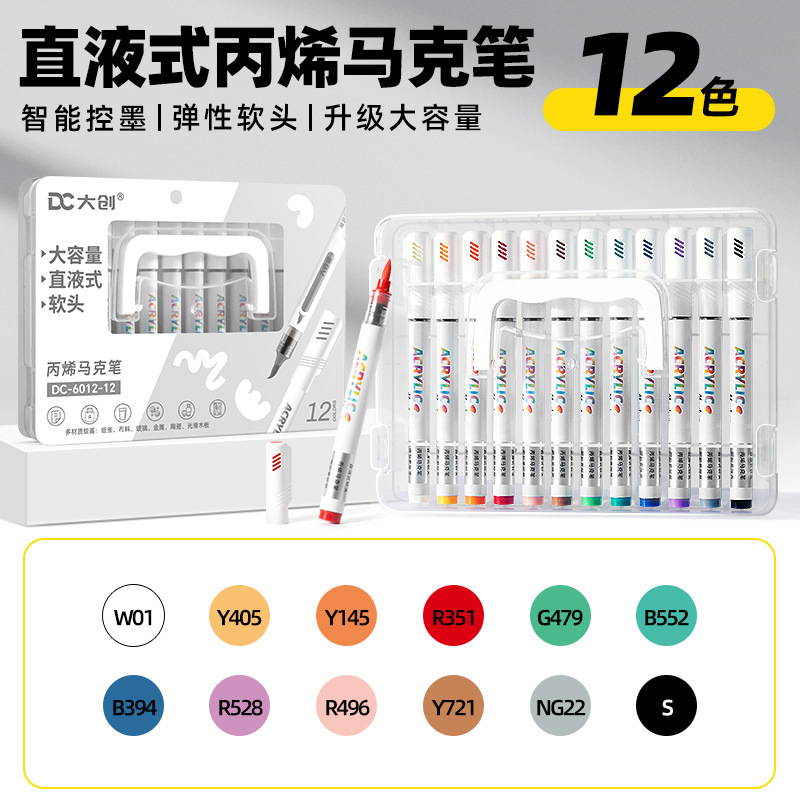 48 colores lavables acrílico marcador lápiz acuarela lápiz acuarela para niños de jardín de infantes graffiti arte pincel de color superpuesto