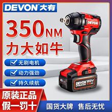 ����5733��ˢ����綯���ֳ��ʽ﮵����ľ�����ӹ���Ͳ��װ����
