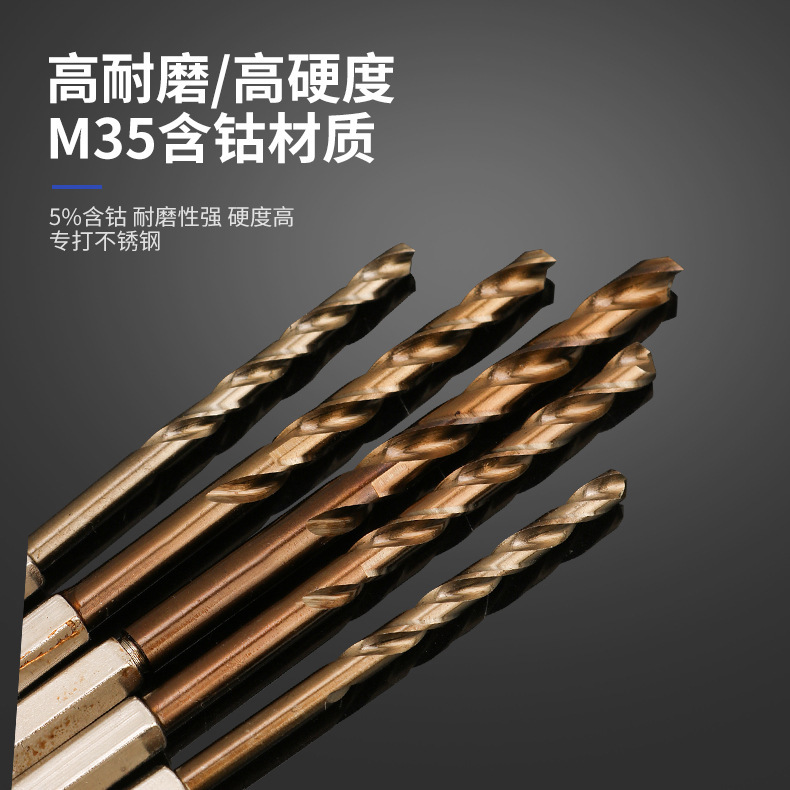 M35六角ハンドル麻花ドリル全研削製コバルトドリルステンレス金属穿孔高速鋼麻花ドリル|undefined