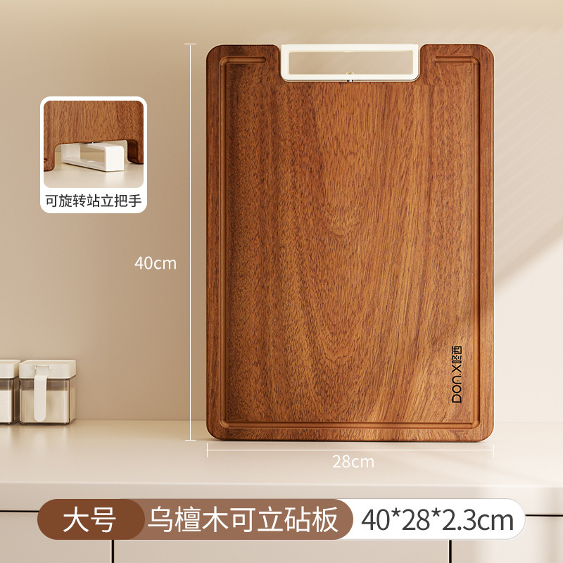 【禾豆c】厨房用品双面可用砧板案板实木切菜板家用老式菜板砧板|undefined