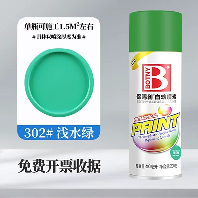 Avtomobil boyası — Collection - 400ml-302-light-aqua-green-360mlbottle-238g-spray-paint