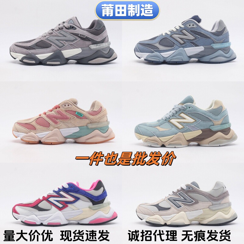 Putian Shoes New Balance Nb9060 Millennium Little Elephant Hoof Unisex Thick-Soled Height-Increasing Dad Sneakers Sports Style Putian Shoes New Balance Nb9060 Millennium Little Elephant Hoof Unisex Thick-Soled Height-Increasing Dad Sneakers Sports Style