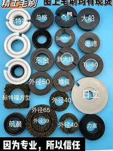 ����茙C���_ëˢ TL-60 �������� ���͙C�⏽50�|̨�h��