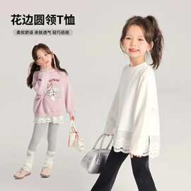 女童春装T恤2025新款春秋款儿童洋气百搭圆领花边拼接长袖打底衫
