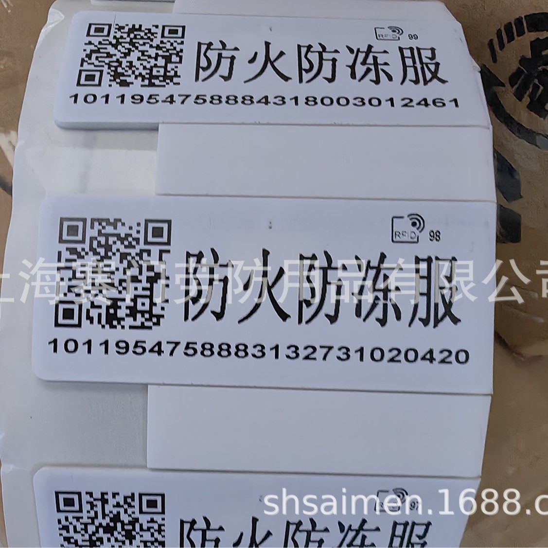 EN14058:2017、ENISO11611-2015\ENISO11612-2015\GB/T38300-2019