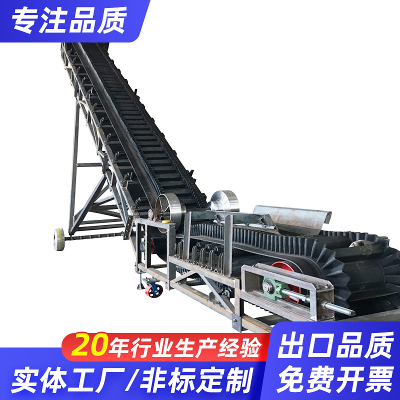 大倾角输送机 厂家生产重型皮带机大倾角皮带机横隔板皮带机批发
