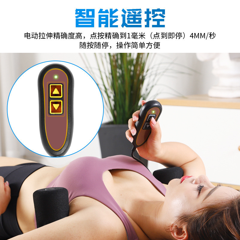 身長を伸ばす電動ストレッチャー、子供用ホームフィットネスストレッチ反転マシン、腰椎ディスク身長物理的牽引マシン|undefined