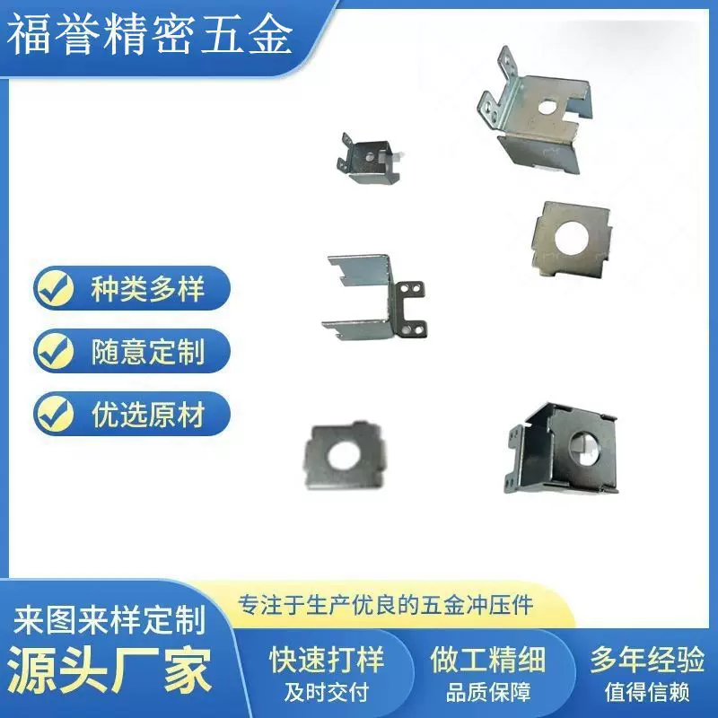 共享充电宝用推拉式电磁铁,共享充电广告机用推拉电磁铁冲压件