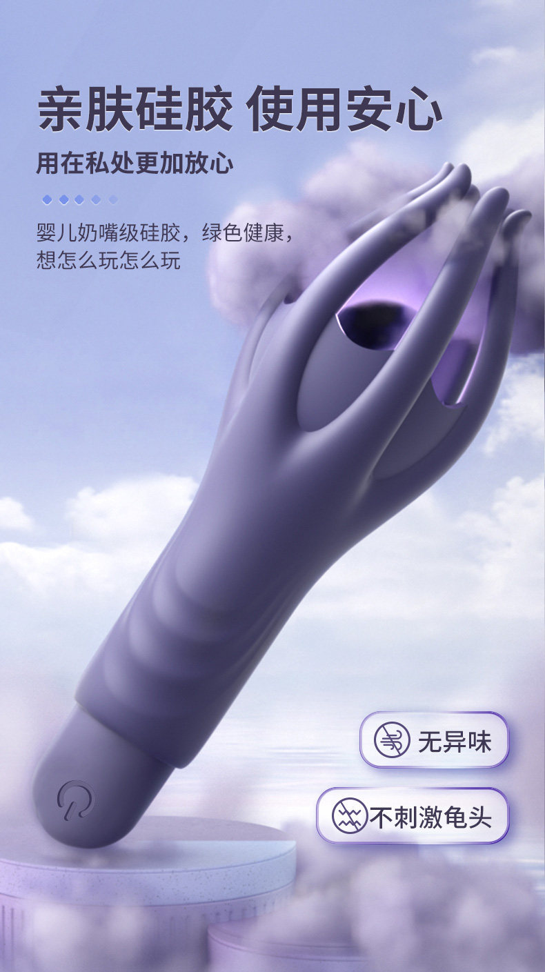 Six-Finger Claw Automatic Prostate Massager, Silicone Male Training Device — detail image 3