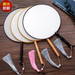 Silk Fan with Embroidery and Hand-Painted Blank Round Fan DIY Fan Surface Calligraphy Chinese Painting Fan