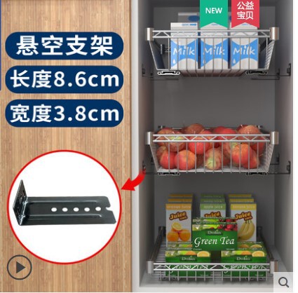 自制diy橱柜拉篮轨道滑轨置物架厨房抽屉改造不锈钢衣柜抽拉网篮|undefined