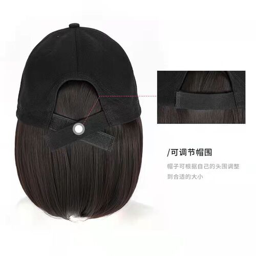 Hat with wig, one-piece fashionable duck tongue hat for women with bob head, versatile internet celebrity, clavicle short hair, full headgear style