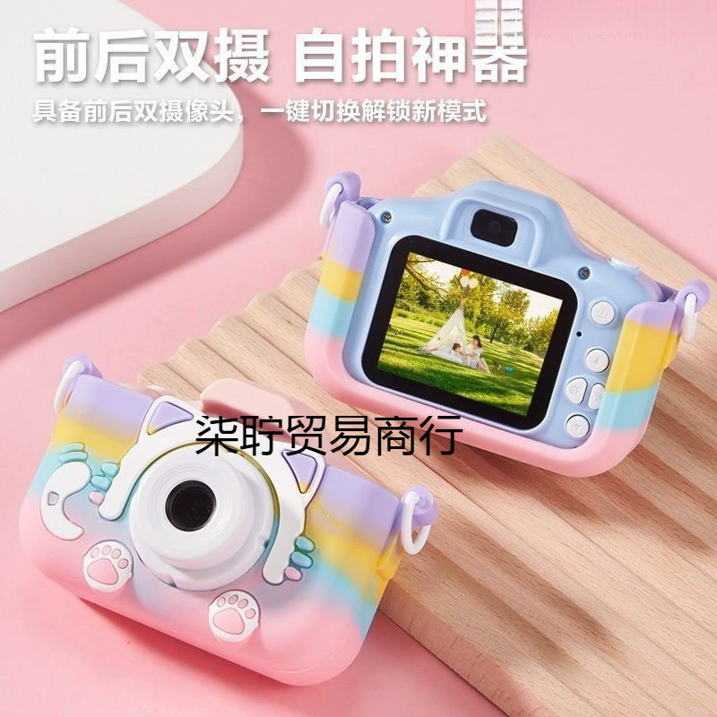 Children's camera, internet celebrity, Birthday gift