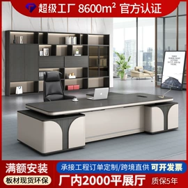 办公桌;大班桌;办公椅