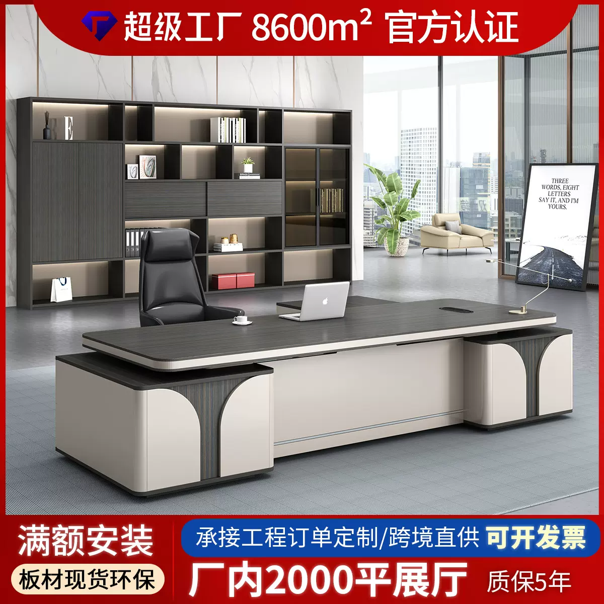 老板办公桌简约现代总裁桌经理主管桌办公室家具单人大班台老板桌