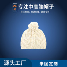 ���R�d�¿��ɫë��ᘿ�ñ�ֹ�DIY���Q�W����Ʒ�|���s�羳ë��ñ