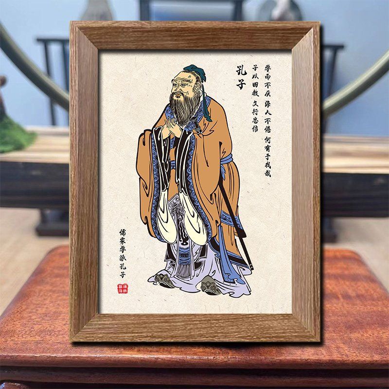 Xunzi statue, Confucius portrait, inspirational calligraphy for students, motivational picture frame, study room decor, solid wood cultural ornaments