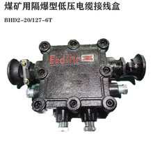 ú�V�ø����͵͉���|�Ӿ��� BHD2-20/127-6T �ǲɾ���ʹ��