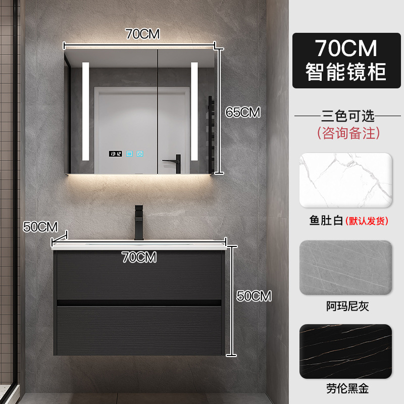 Moderno simple luz de lujo Rock Placa de baño gabinete de combinación inteligente espejo de baño de madera maciza mueble de baño lavabo de baño