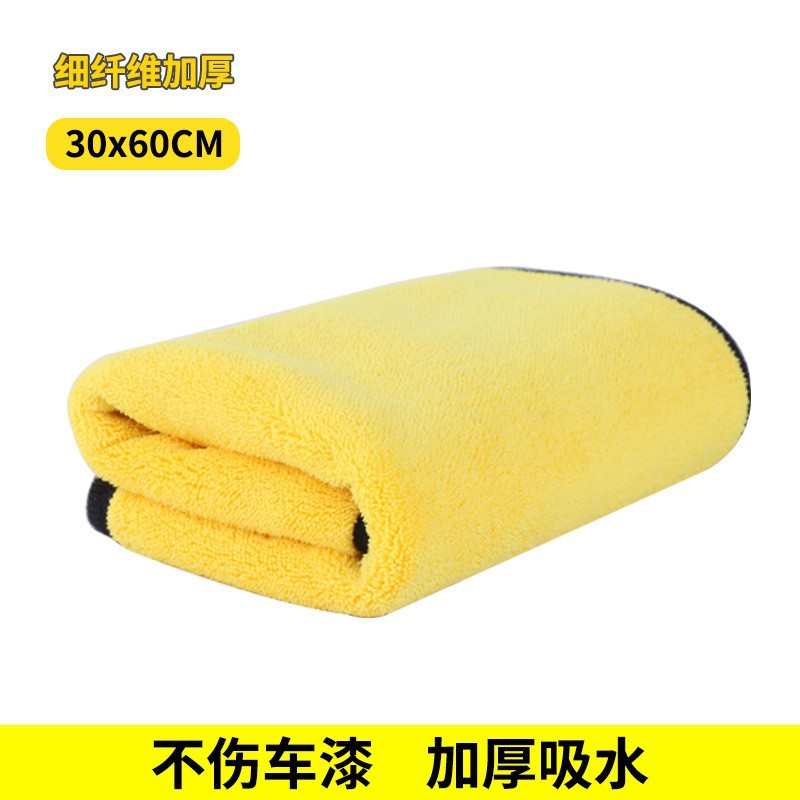 양면 두꺼운 회색 노란색 30*60 수건