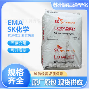 �F؛EMA�n��SK AX8700 ���g�����݄�ճ�τ��᷀����Ԫ������