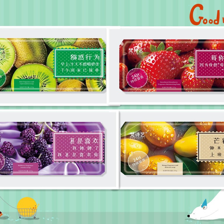 梵詩芸果物味アロマボディ石鹸250G -5G|undefined