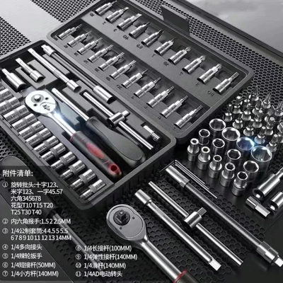 socket wrench set, Mühərrik tənzimləmə alətləri