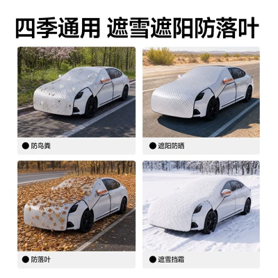 for cars, winter front windshield | Car snow shield