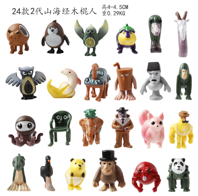 24種類の山海経フィギュア、サメ人形、木の棒人間、猿人形モデル、デスクトップ装飾品、クロスボーダー新製品|undefined