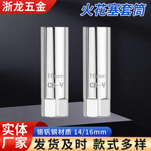 ������Ͳ�������Ի����� 14/16mm��܇Ħ��܇��ײ�ж����