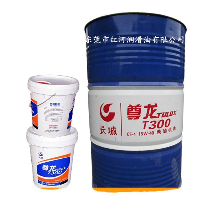 长城尊龙T300机油专业代理CF-4等级柴油机油15W-40价格优