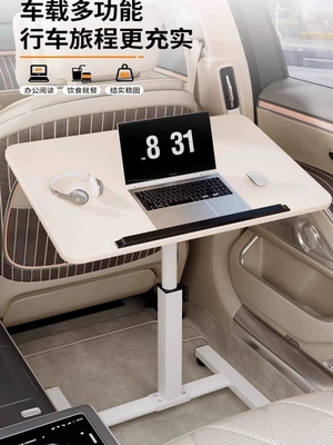 Car table board | Seats, Suitable for Eating
