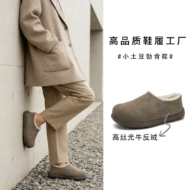 女式休闲单鞋;女式皮靴;平底拖鞋