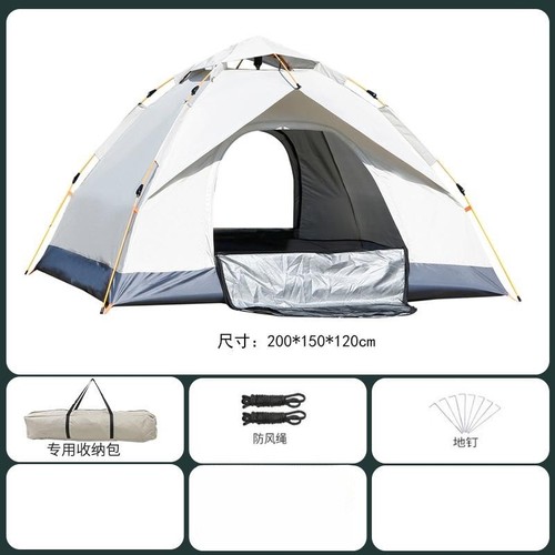 Tent Outdoor Portable Folding Camping Equipment Picnic Supplies Fully Automatic Pop-Up Outdoor Indoor Rainproof Sunproof