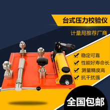 ����У�̨��Һ�������ˮؓ������׃����̨ʽЧ�xУ׼̨�b��