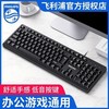 Keyboard, mouse, set, laptop, business version
