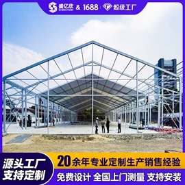 展览帐篷;工业篷房;展示架