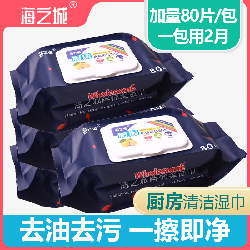 Wholesale 80 Pieces of Thickeneded Kitchen Wipes Household Disposable Kitchen Wipes Range Hood Powerful Oil Removal