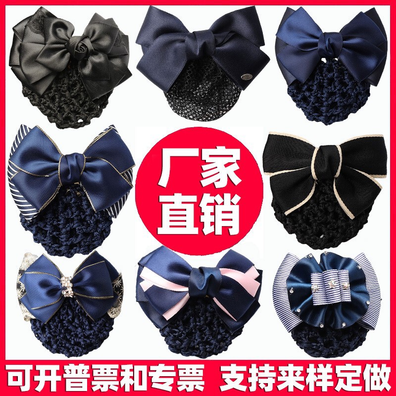 Nurse Professional Head Flower Wholesale Bank Stewardess Hair Net Hairpin Bow Hair Accessories Women's Korean Style Headwear Net Pocket New