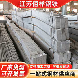 厂家批发热轧扁钢  接地避雷热轧扁钢冷拉冲孔加工扁铁条热轧扁钢