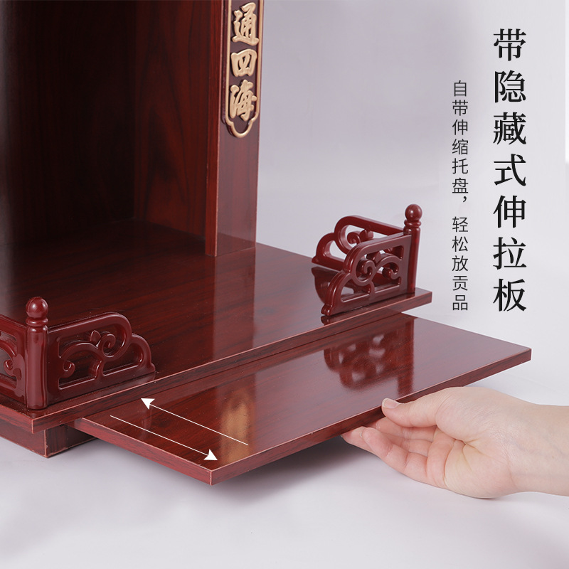 神龕掛牆神龕壁掛式家用牌位可伸縮佛龕供台神龕立櫃廠家批發