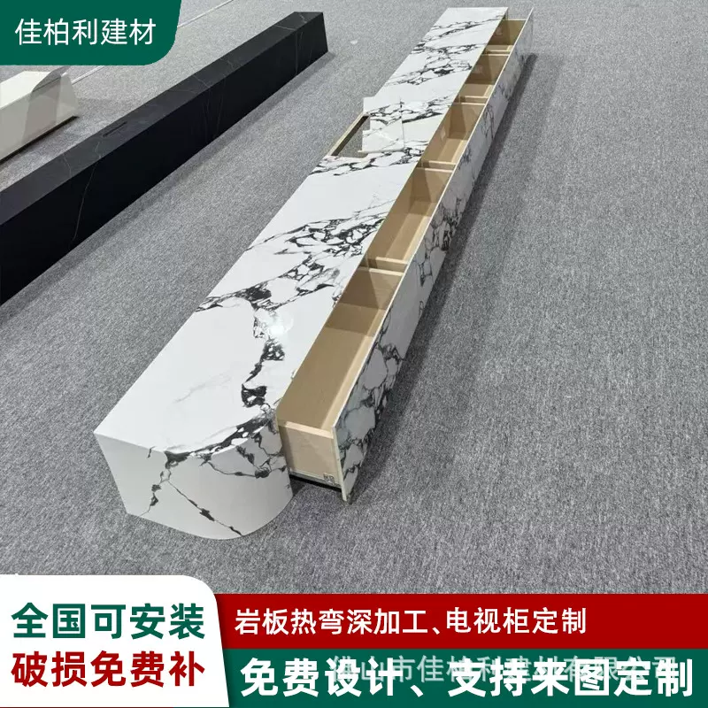 轻奢客厅宝格Li岩板电视柜热弯深加工设计师款大理石纹路落地柜