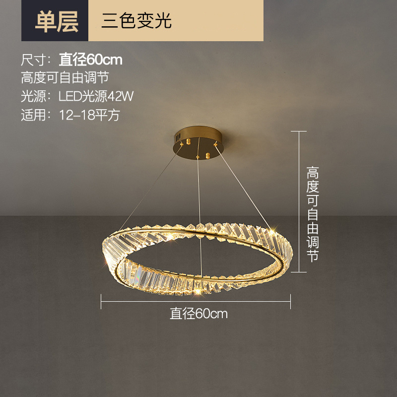 ライト高級 LED クリスタルシャンデリアリビングルームモダンなミニマリスト雰囲気寝室デザイナークリエイティブホームアートレストランランプ|undefined