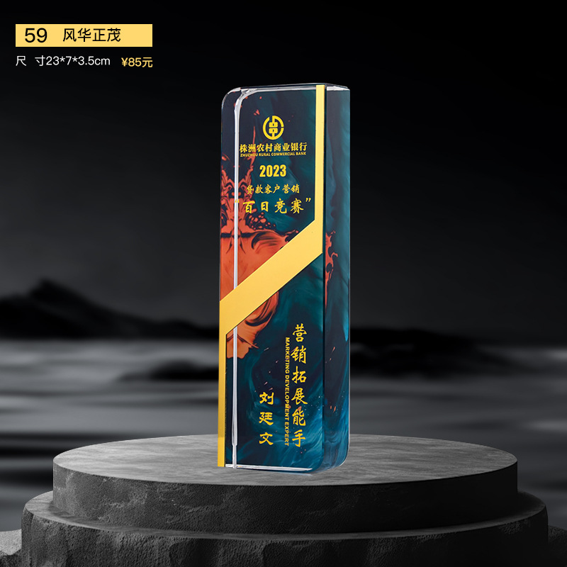 Nuevo trofeo de cristal Medalla de impresión en color de resina Reunión anual Premios de empleados destacados Competencia de baile deportivo Trofeo de metal