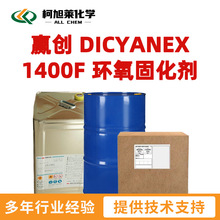 �A�� 1400F �A�� DICYANEX 1400F �p�谷 �h���̻���