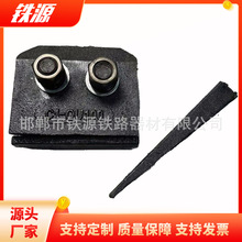 港口起重机轨道固定压板QU100 WJKC1 QU120焊接型轨道压板