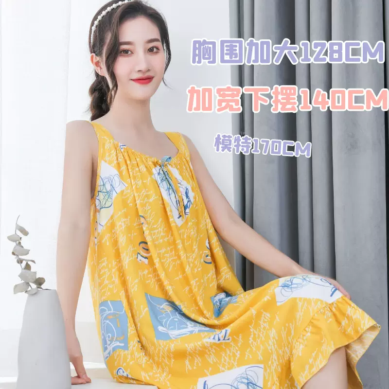 棉绸吊带睡裙女夏包邮绵绸卡通大码凉爽性感人造棉睡衣裙凉感