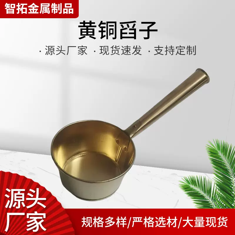 厂家供应防爆铜铝长柄舀瓢铜瓢油舀子无火花工具长把黄铜加厚