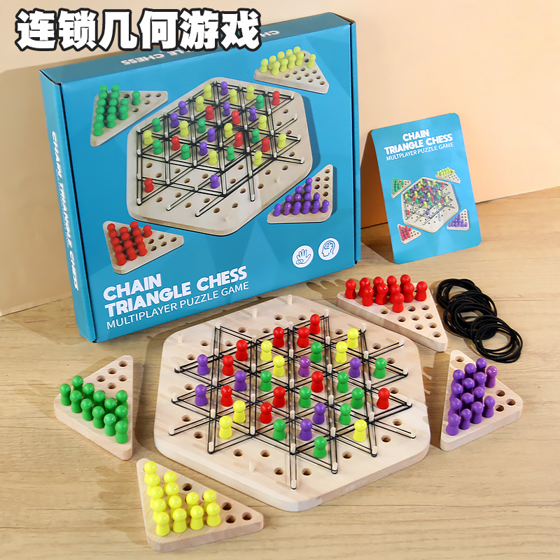 Geometric Chain Triangle Chess Children's Table Game Rubber Band Training Family Interactive Exercise Thinking Educational Toys