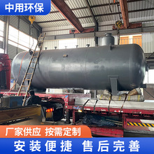 器蒸汽蓄能器廠家供應（5-200立方）蒸汽蓄能罐供蒸汽蒸汽蓄熱器